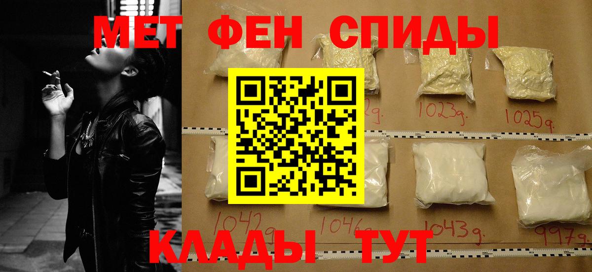 АМФЕТАМИН  Amphetamine  Вход с VPN  Томск  Амфетамин Розовый 