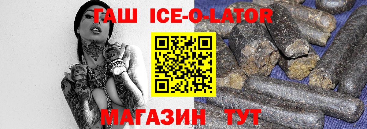 Гашиш  Вход с VPN  Томск  ГАШ индика сатива  закладка  ГАШИШ Cannabis 
