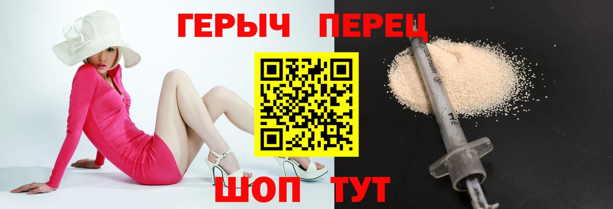Героин афганец  Вход с VPN  Томск 