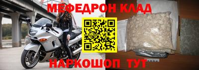 бутик Кимры