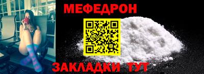 метамфетамин Кинель