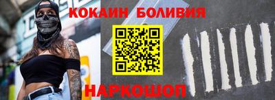 бутик Кимры