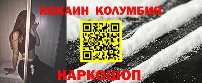 метамфетамин Кинель