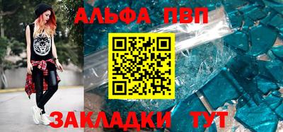 бутик Кимры