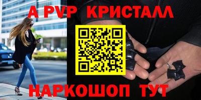бутик Кимры
