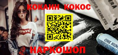бутик Кимры