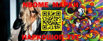 метамфетамин Кинель