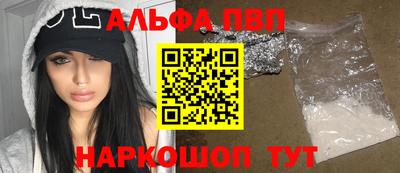 метамфетамин Кинель