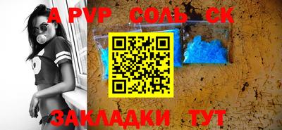 бутик Кимры