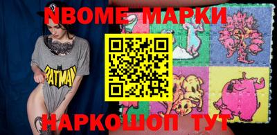 бутик Кимры