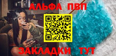 бутик Кимры