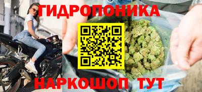 бутик Кимры