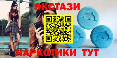 метамфетамин Кинель