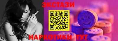 бутик Кимры