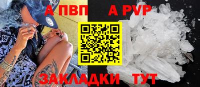 скорость mdpv Кингисепп