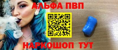 метамфетамин Кинель