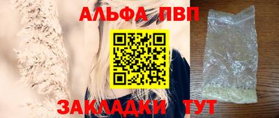 бутик Кимры