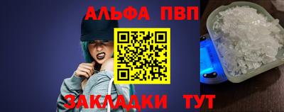 бутик Кимры