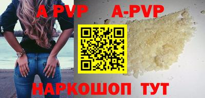 метамфетамин Кинель