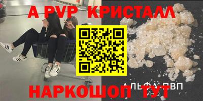 бутик Кимры