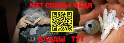 скорость mdpv Кингисепп