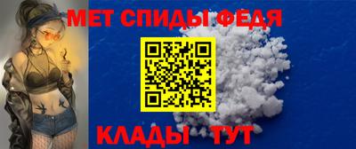 метамфетамин Кинель