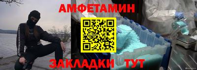 бутик Кимры