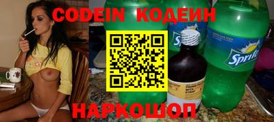 метамфетамин Кинель