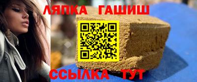 метамфетамин Кинель
