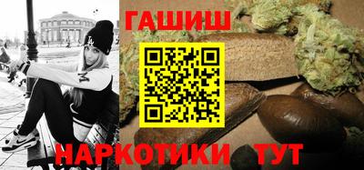 метамфетамин Кинель