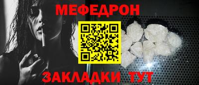 метамфетамин Кинель