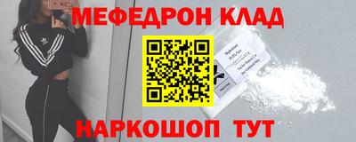 скорость mdpv Кингисепп