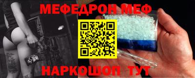 бутик Кимры