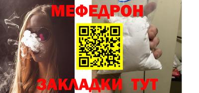 метамфетамин Кинель