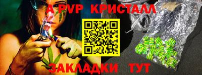 метамфетамин Кинель