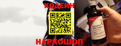 метамфетамин Кинель