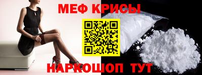 метамфетамин Кинель