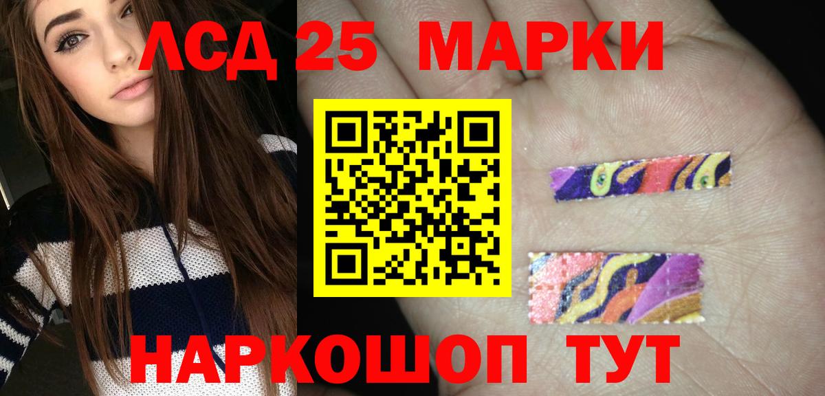 МЕТАДОН  Вход с VPN  Марихуана  НБОМе  ГАШИШ  Мефедрон кристаллы  Кокаин  A-PVP СОЛЬ   Томск  Кокаин 