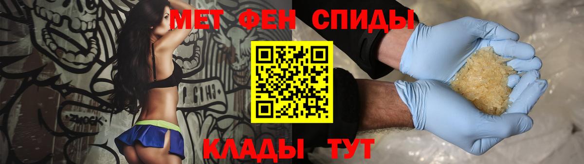 Томск  Метамфетамин пудра  Вход с VPN 
