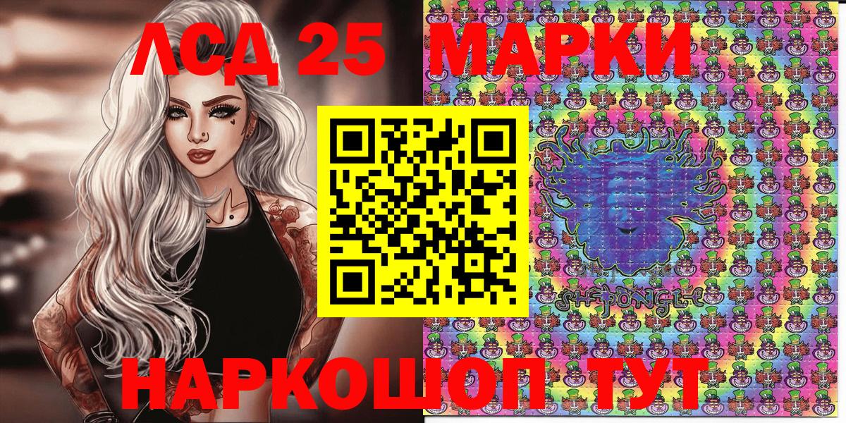 Марки N-bome 1,5мг  Марки N-bome 1,5мг  хочу   Марки 25I-NBOMe  Вход с VPN  Томск 