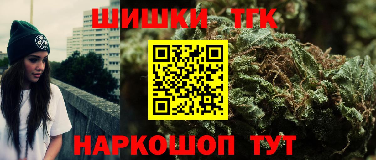 Мефедрон Томск